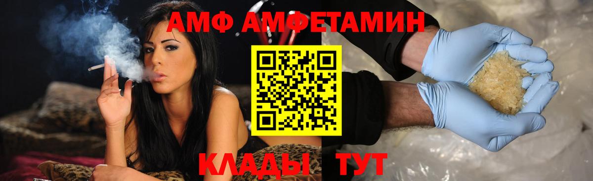 АМФЕТАМИН 98% Вологда
