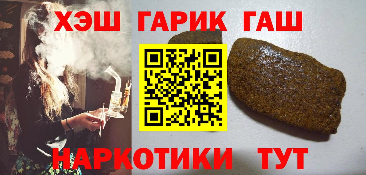 ГАШИШ Изолятор  Гашиш хэш  ГАШИШ  Вологда  дарнет шоп  Вход с VPN 