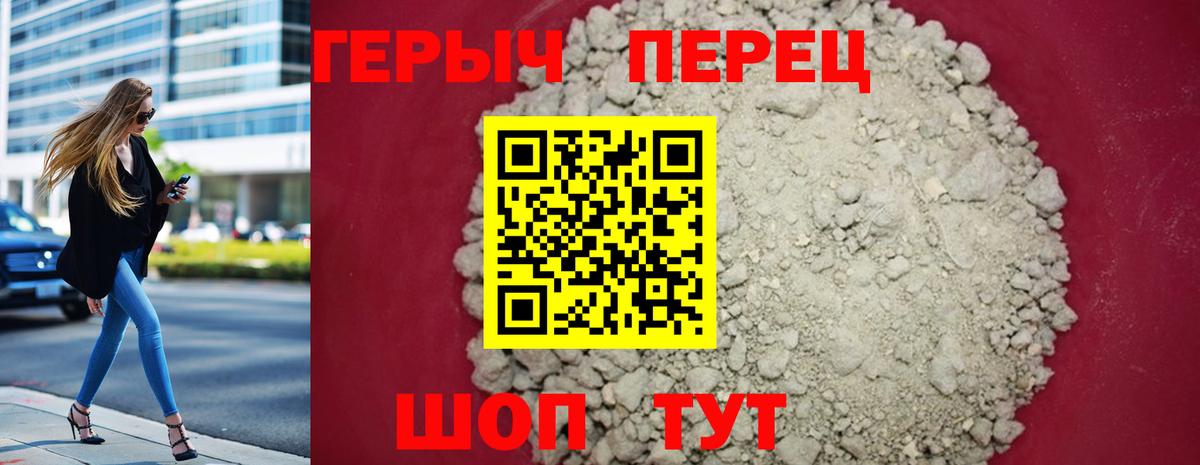 Героин афганец  Вход с VPN  Вологда 