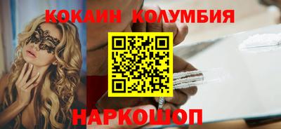 ПСИЛОЦИБИНОВЫЕ ГРИБЫ Нягань