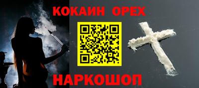 марки lsd Обнинск