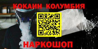 наркотики Партизанск
