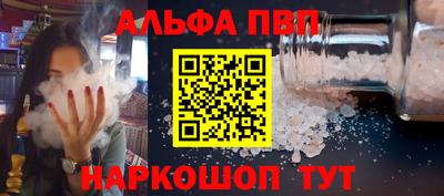 каннабис Обь