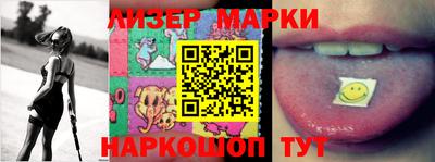 марки lsd Обнинск