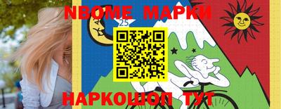 марки lsd Обнинск