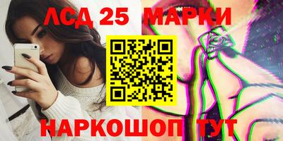 ПСИЛОЦИБИНОВЫЕ ГРИБЫ Нягань