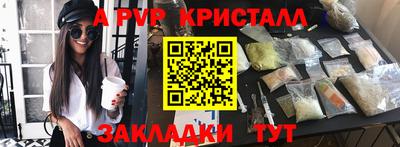 наркотики Партизанск