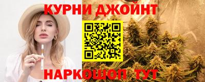 каннабис Обь
