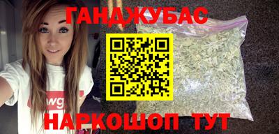 марки lsd Обнинск