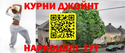 каннабис Обь
