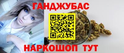 каннабис Обь