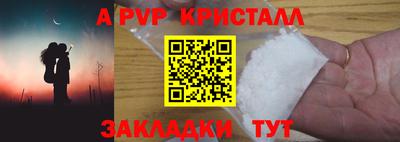 марки lsd Обнинск