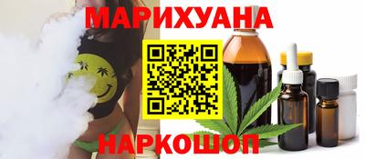 марки lsd Обнинск