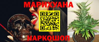 каннабис Обь