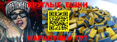 марки lsd Обнинск