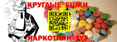 марки lsd Обнинск