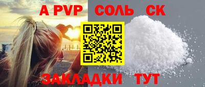 каннабис Обь