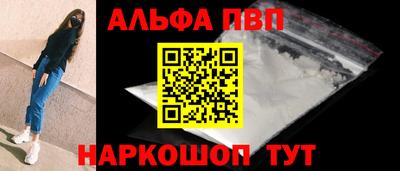 каннабис Обь