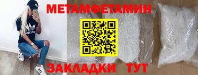 герыч Первоуральск
