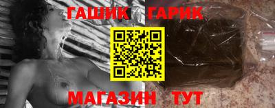 каннабис Обь