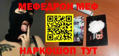 ПСИЛОЦИБИНОВЫЕ ГРИБЫ Нягань