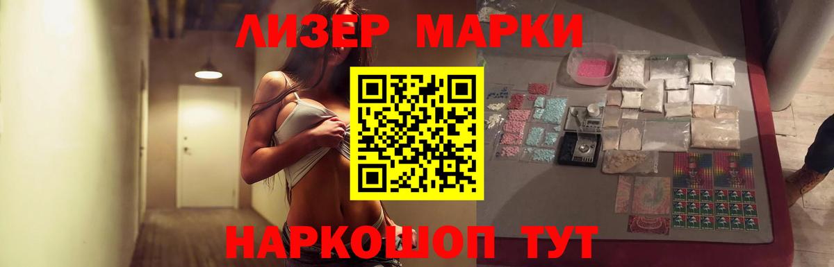 Бошки Шишки  Меф МЯУ МЯУ  Гашиш  Вход с VPN  Вологда  Меф   COCAIN 