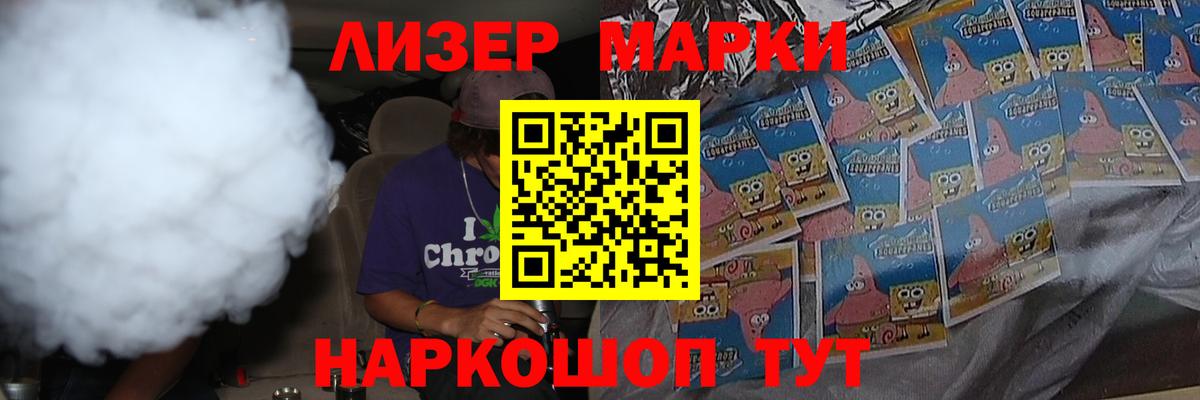 hydra рабочий сайт  ЛСД экстази кислота  LSD-25 экстази  Вход с VPN  LSD-25 экстази кислота  Вологда 