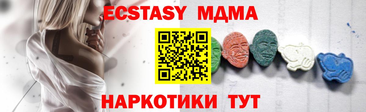 MDMA Molly Вологда