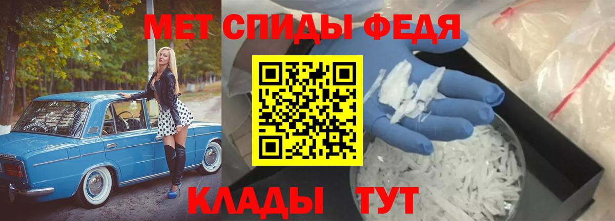 Вологда  Первитин пудра  Первитин пудра  Вход с VPN 
