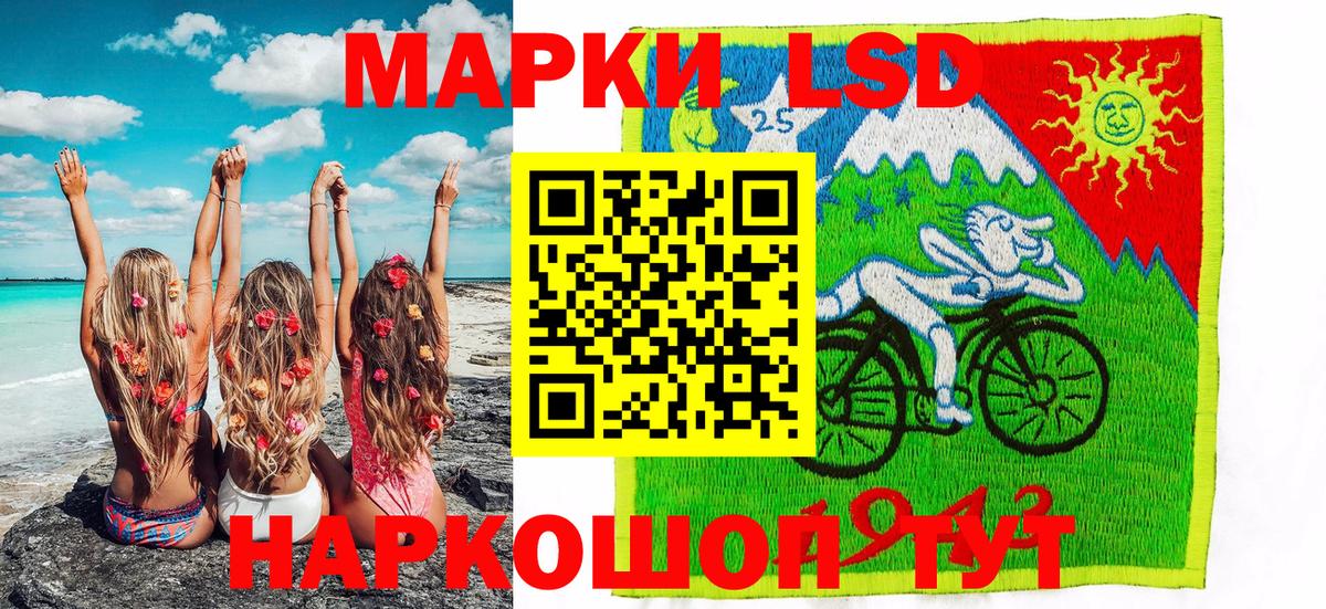 Марки 25I-NBOMe 1,8мг Вологда