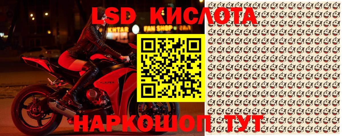 Марки NBOMe 1,8мг  Вход с VPN  Вологда 