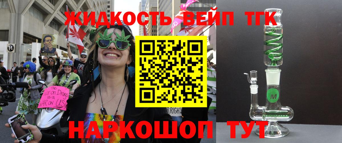 Вологда  Дистиллят ТГК Wax  Вход с VPN 