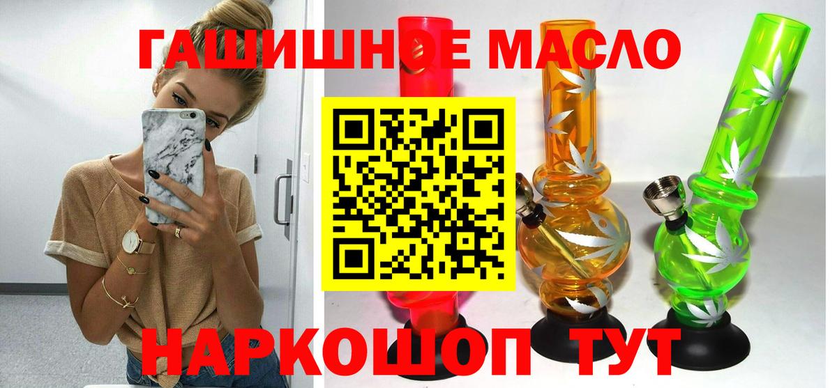 Дистиллят ТГК вейп с тгк Вологда